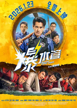 老师的奶子好大