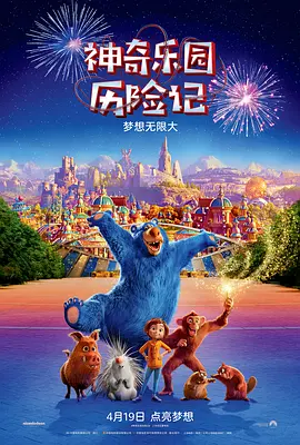 老师的奶子好大